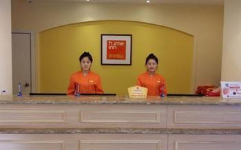 Home Inn Changchun Qianjin Avenue מראה חיצוני תמונה